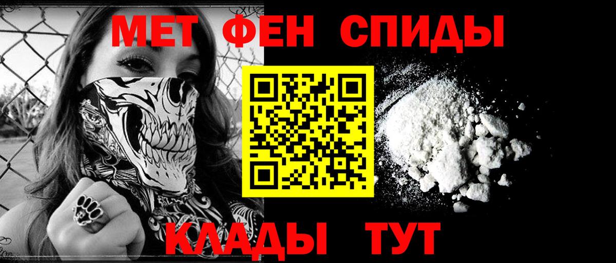 Буйнакск  Амфетамин 97%  Вход с VPN 