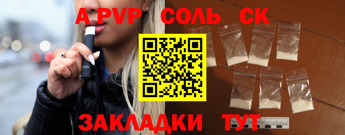 как найти закладки  Вход с VPN  Буйнакск  Alpha PVP крисы CK  A-PVP СК КРИС  Альфа ПВП СК КРИС 