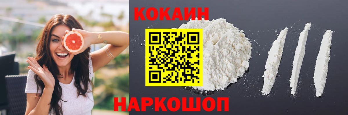 Буйнакск  магазин продажи наркотиков  Вход с VPN  Cocaine Боливия 