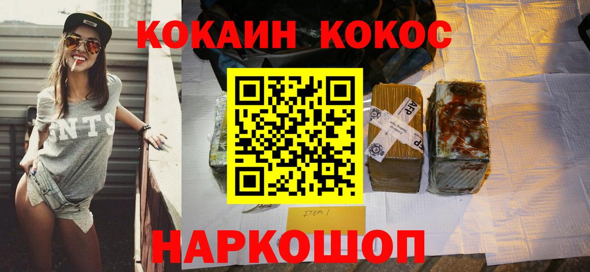 Cocaine Боливия Буйнакск