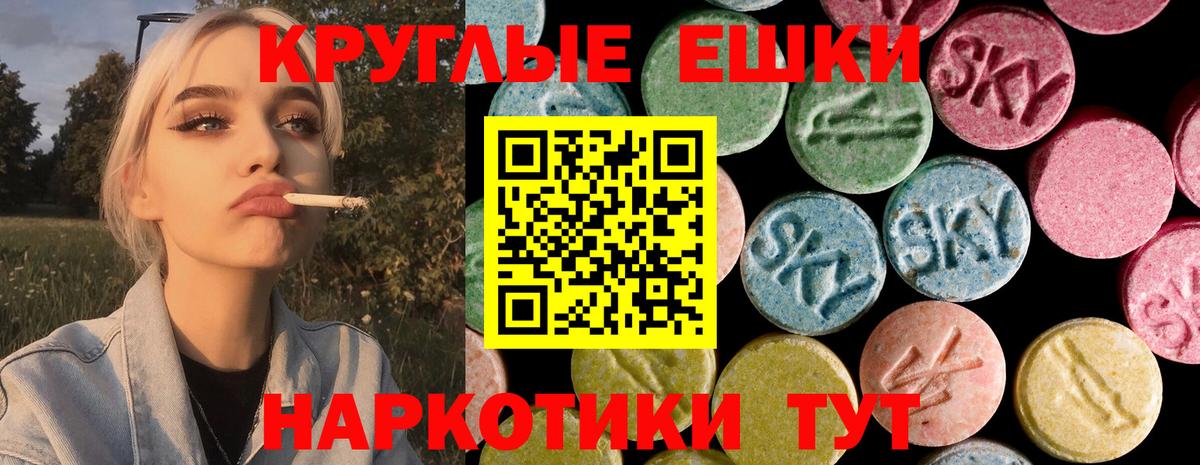 Экстази Дубай  ЭКСТАЗИ  Экстази диски  Буйнакск  Вход с VPN 
