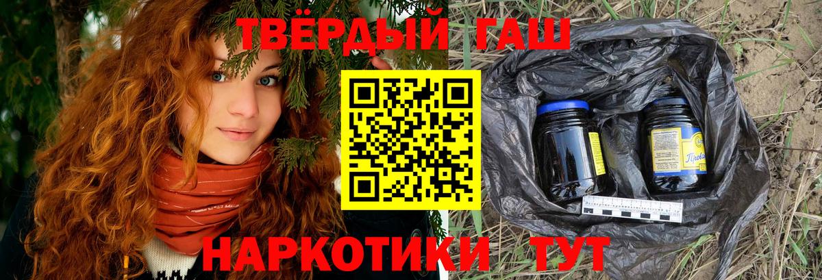 Буйнакск  Гашиш 40% ТГК  Вход с VPN  ГАШИШ индика сатива 