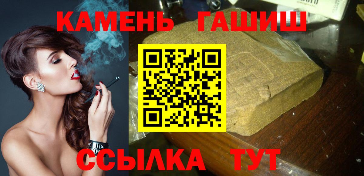 Меф кристаллы  Вход с VPN  Буйнакск  Марихуана  Купить закладку  ГАШ  Alpha-PVP СК кристаллы 