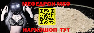 дживик Комсомольск-на-Амуре