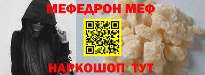 мет Коммунар