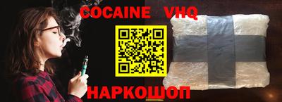 дживик Комсомольск-на-Амуре