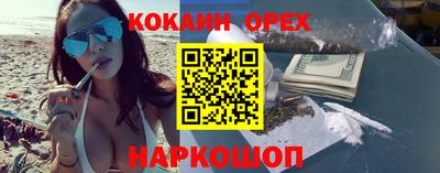 дживик Комсомольск-на-Амуре