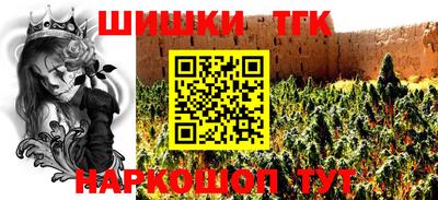 мет Коммунар