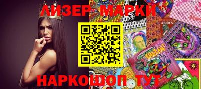 дживик Комсомольск-на-Амуре