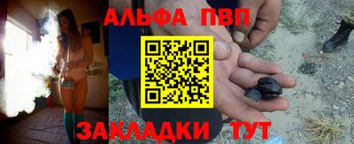 дживик Комсомольск-на-Амуре
