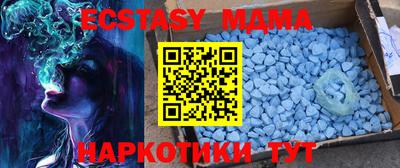 мет Коммунар