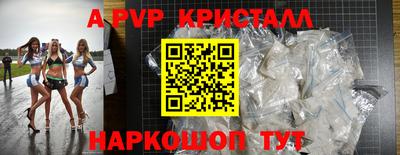 дживик Комсомольск-на-Амуре