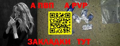 дживик Комсомольск-на-Амуре