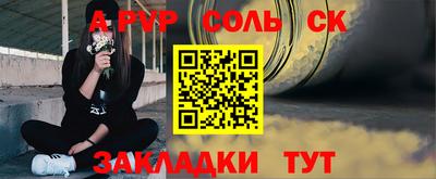 мет Коммунар