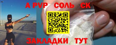 дживик Комсомольск-на-Амуре