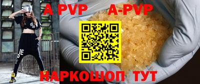 мет Коммунар