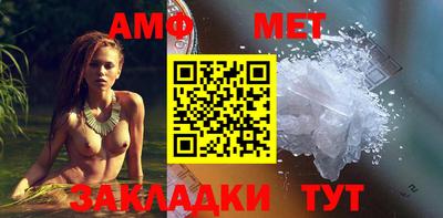 мет Коммунар