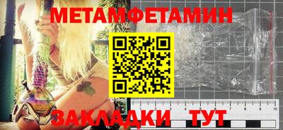 мет Коммунар