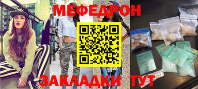 мет Коммунар