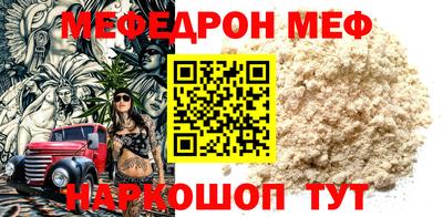 мет Коммунар