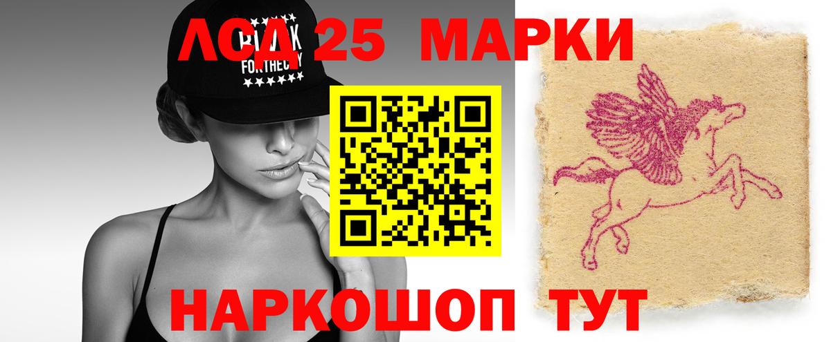 LSD-25 экстази ecstasy Буйнакск