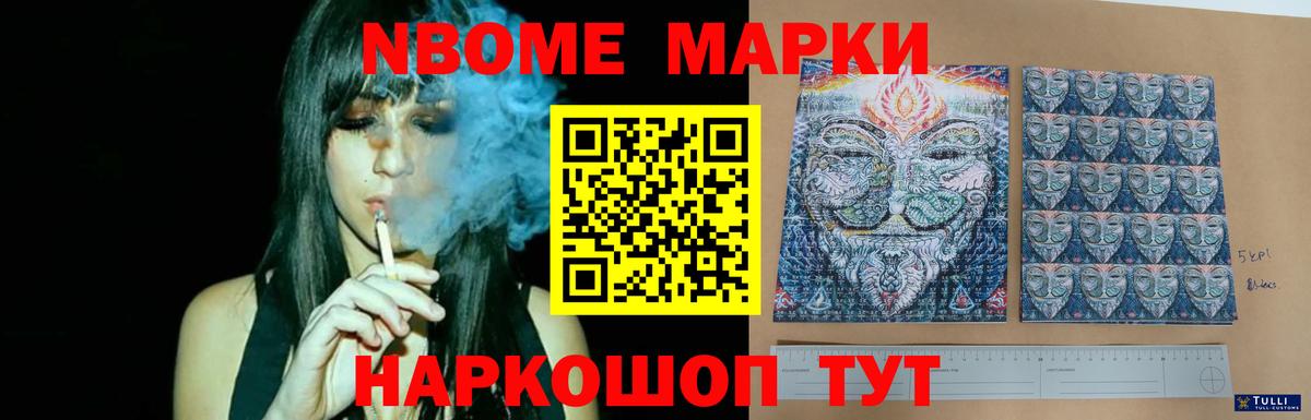 Лсд 25 экстази кислота  hydra ССЫЛКА  Буйнакск  LSD-25 экстази кислота  Вход с VPN 