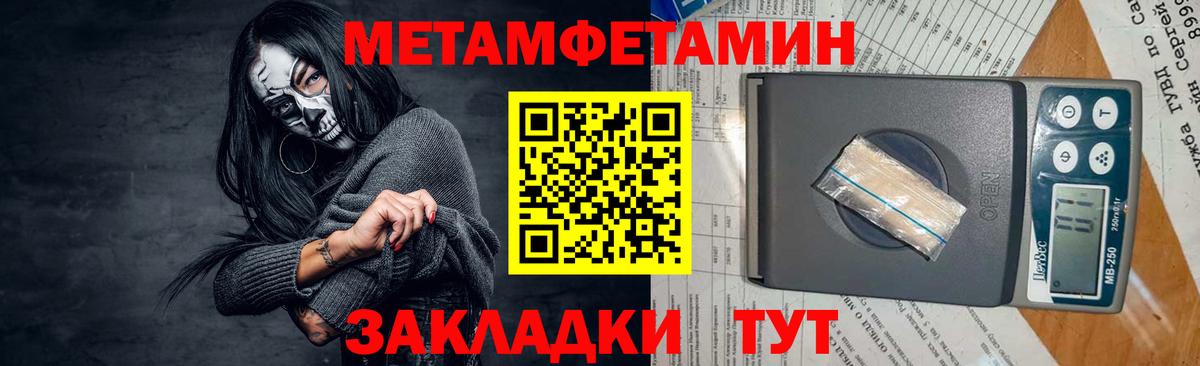 Буйнакск  МЕТАМФЕТАМИН витя  Вход с VPN 