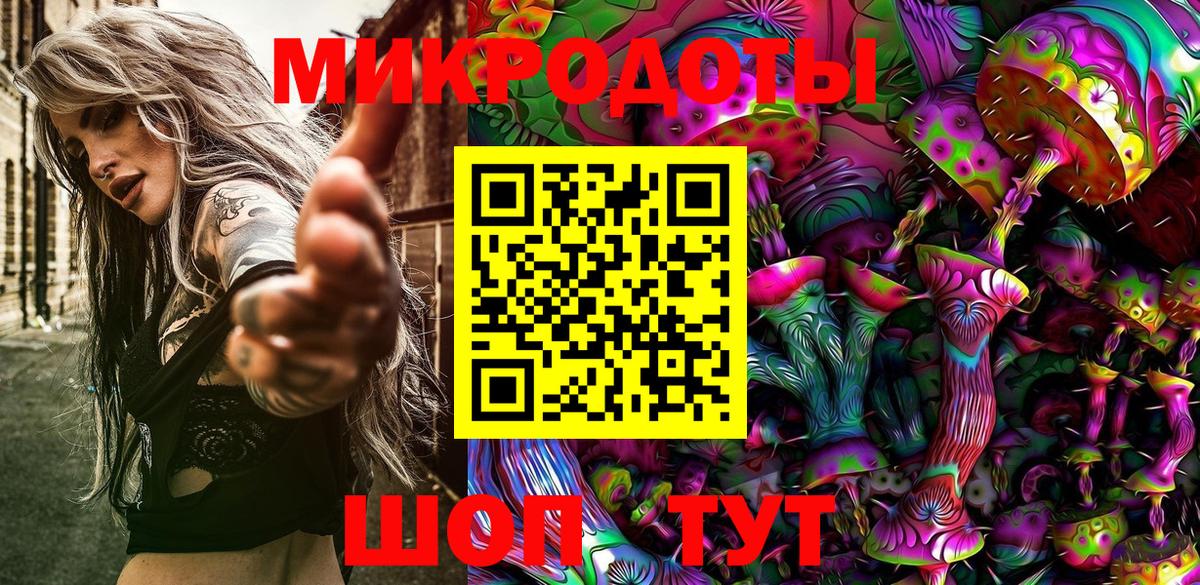 Буйнакск  Галлюциногенные грибы Psilocybe  Вход с VPN 