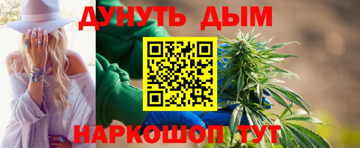 Шишки марихуана OG Kush  Вход с VPN  Канабис планчик  Бошки Шишки MAZAR  Буйнакск 